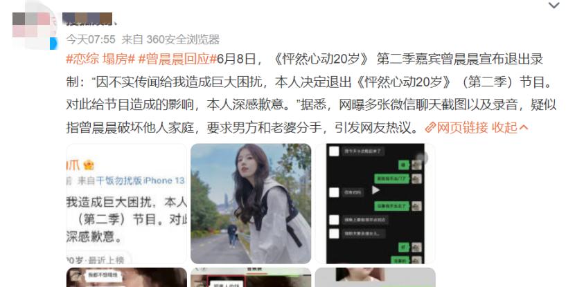 造假和造谣必须受到法律的严惩,造假造谣必须严惩不贷