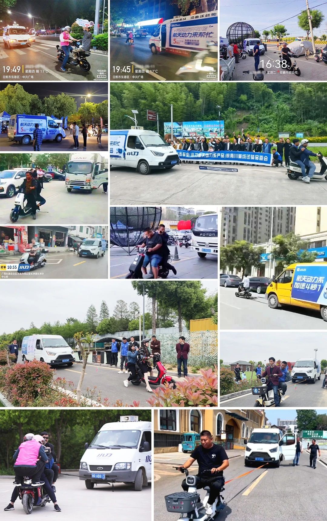 小刀航天动力版动力不猛咋办,小刀电动车航天动力极速版