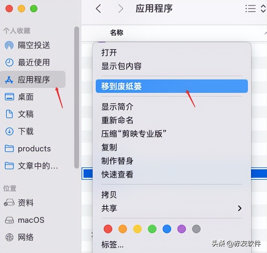 mac卸载软件怎么卸载干净啊,mac卸载软件卸载得干净吗