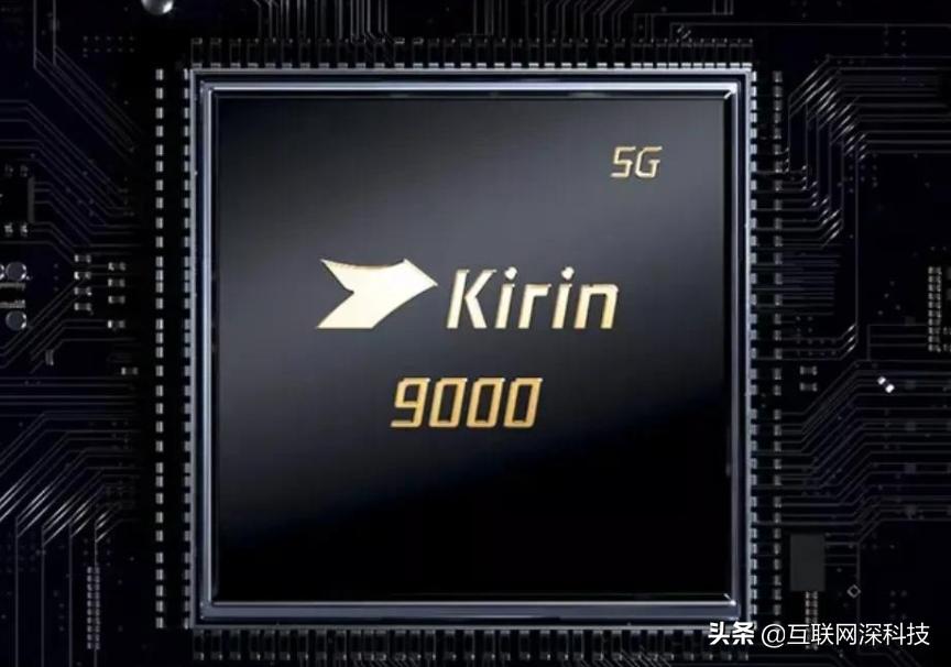 麒麟芯片和现在华为芯片对比,华为的麒麟芯片到底好用吗