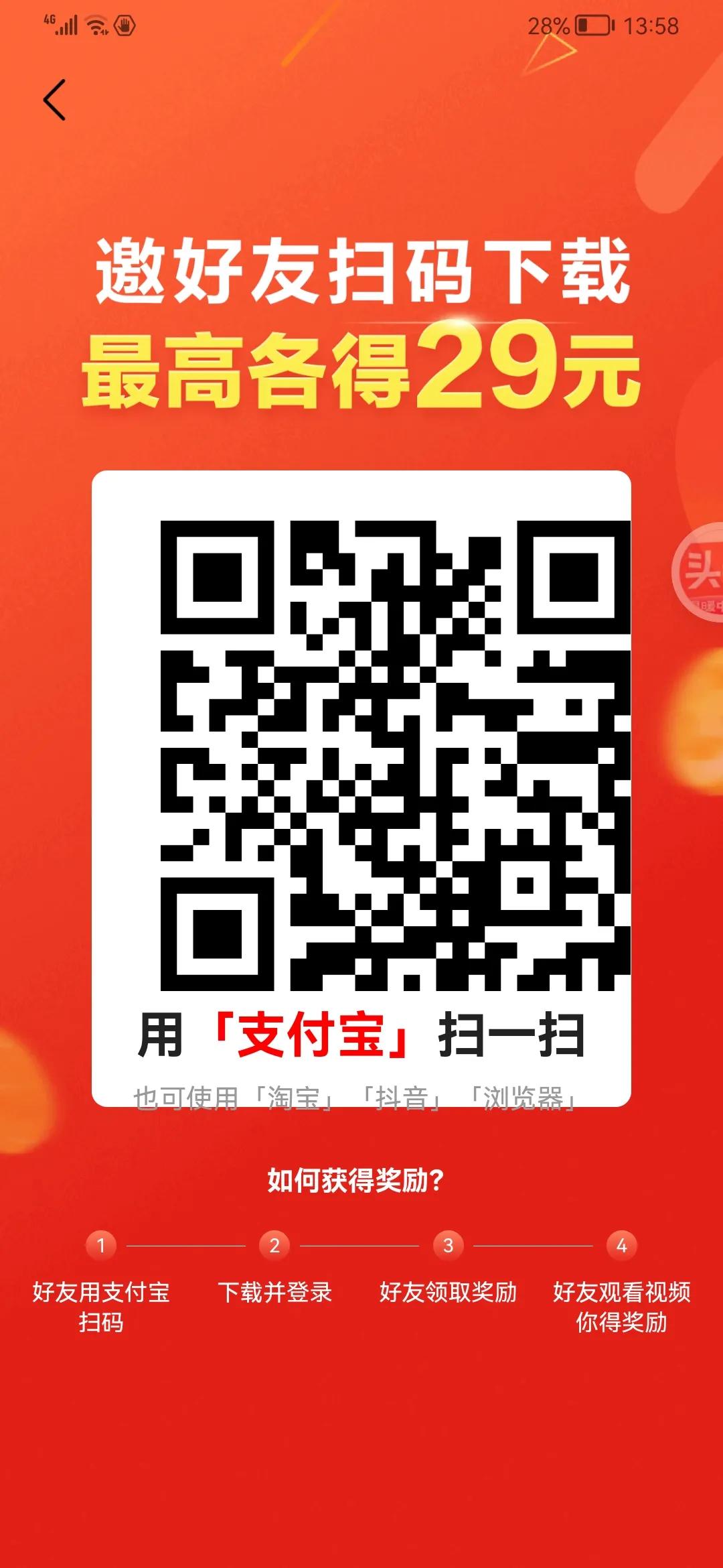 无聊可以赚钱的软件,可以赚钱而且还有趣的软件