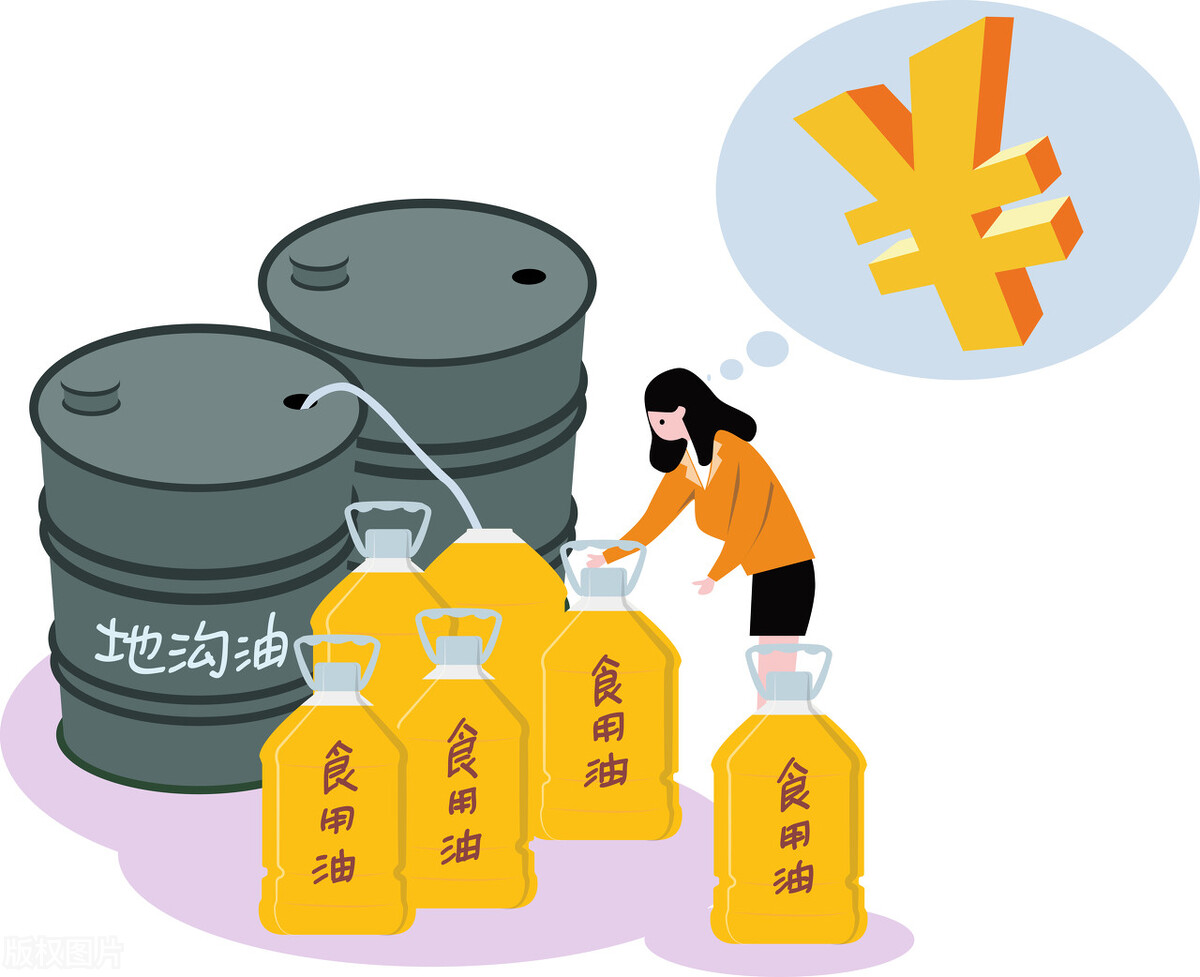 一招教你如何辨别地沟油,如何看待餐馆使用地沟油的现象