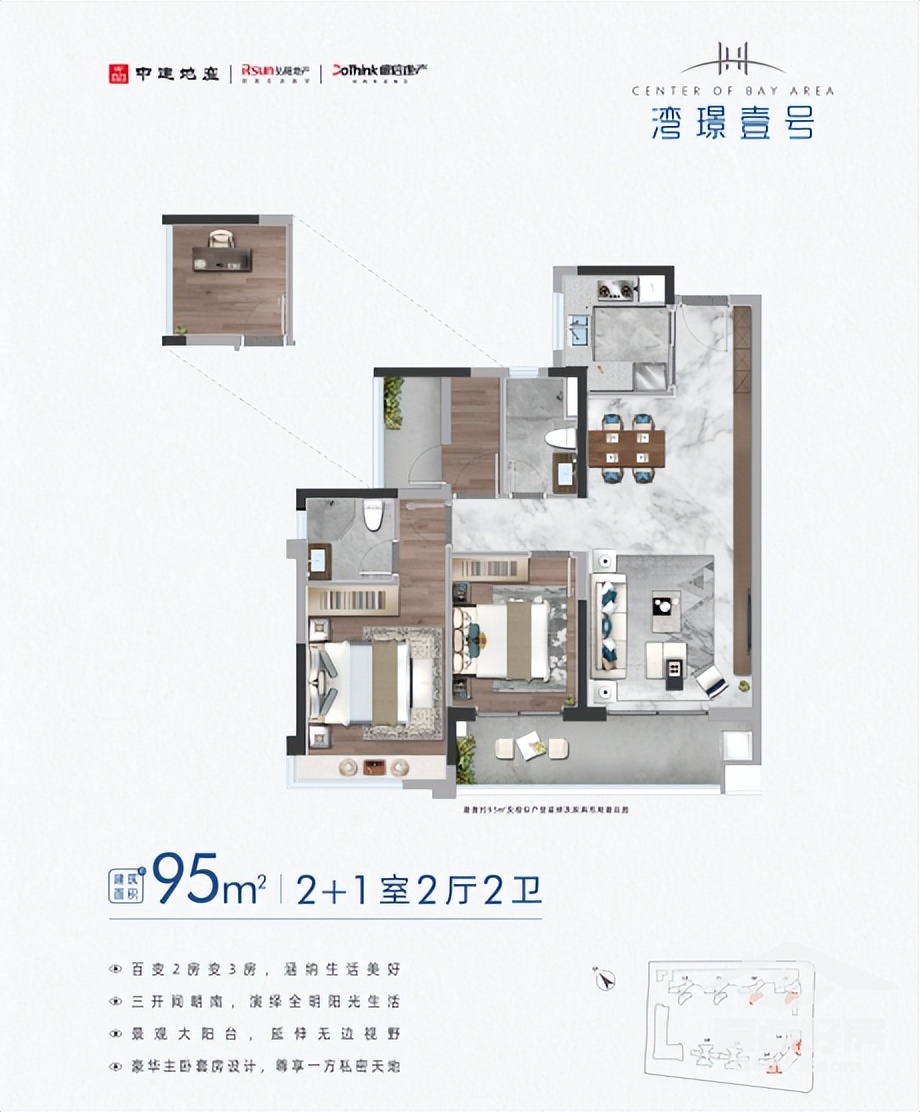 广州南沙哪个板块最值得买,南沙黄阁万科楼盘