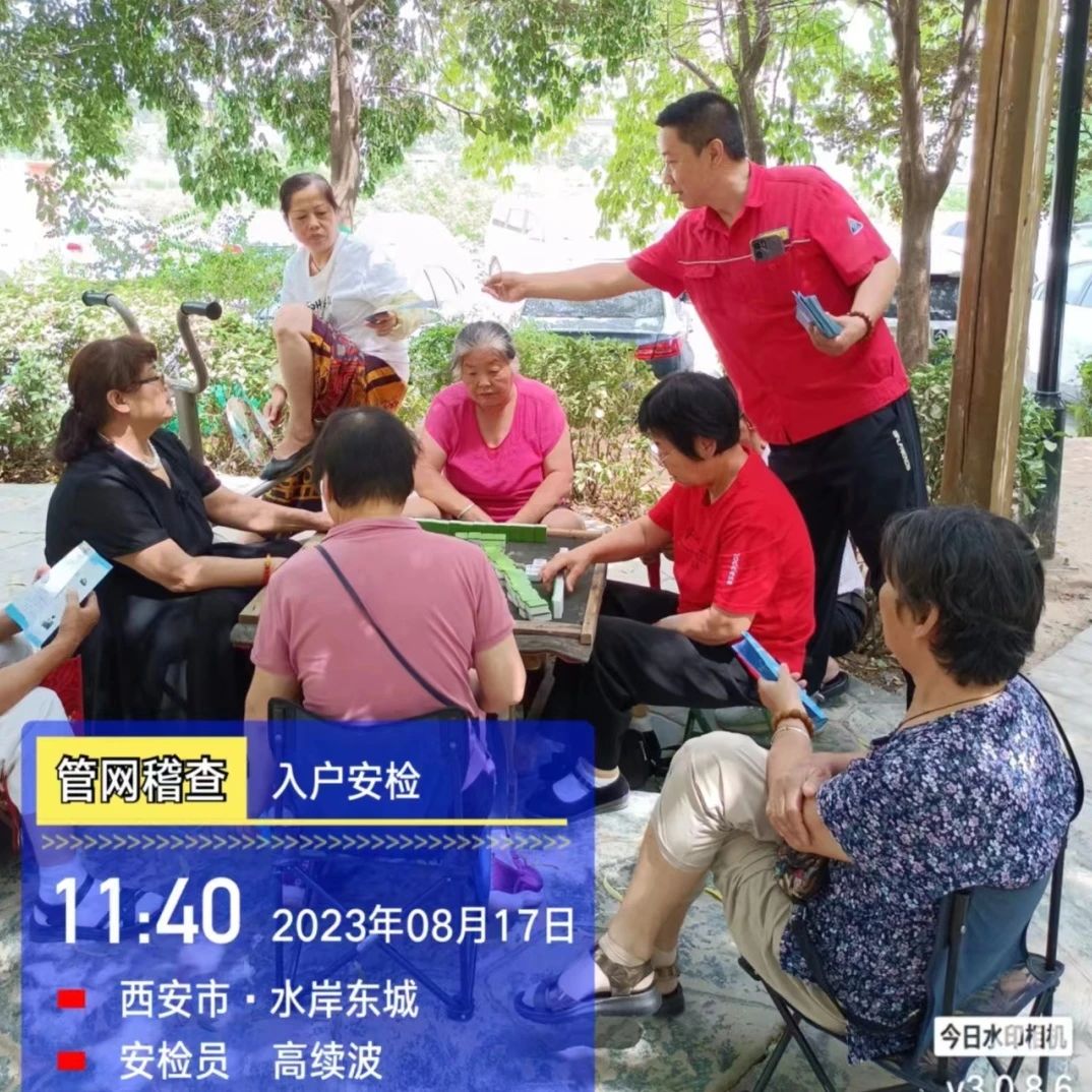 社区开展燃气安全宣传活动,燃气安全宣传工作简报