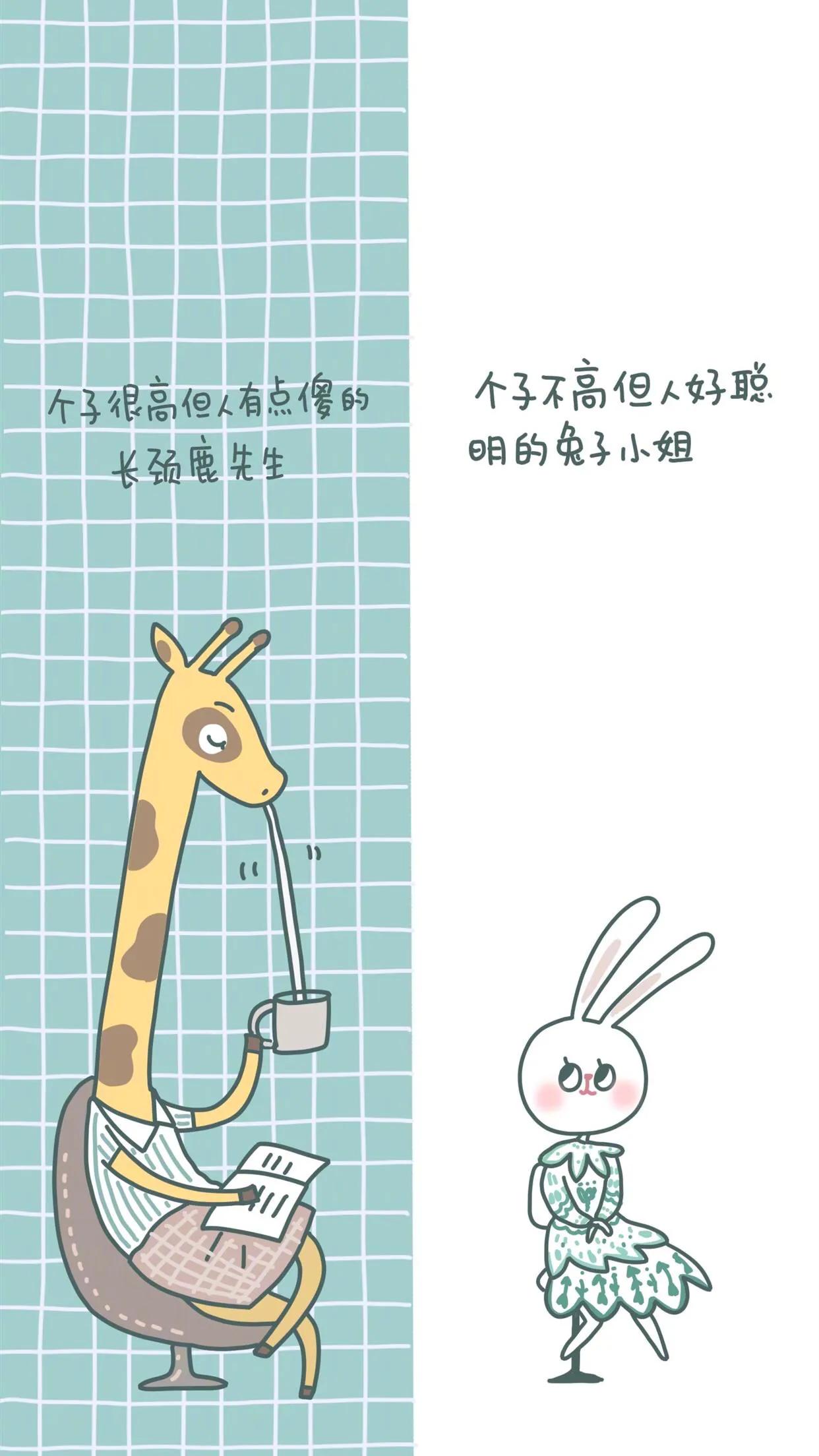 微信聊天背景图简约可爱全屏,可爱的微信聊天背景图分割