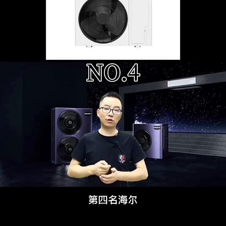 目前口碑最好的家用中央空调排名,国产家用中央空调怎么选