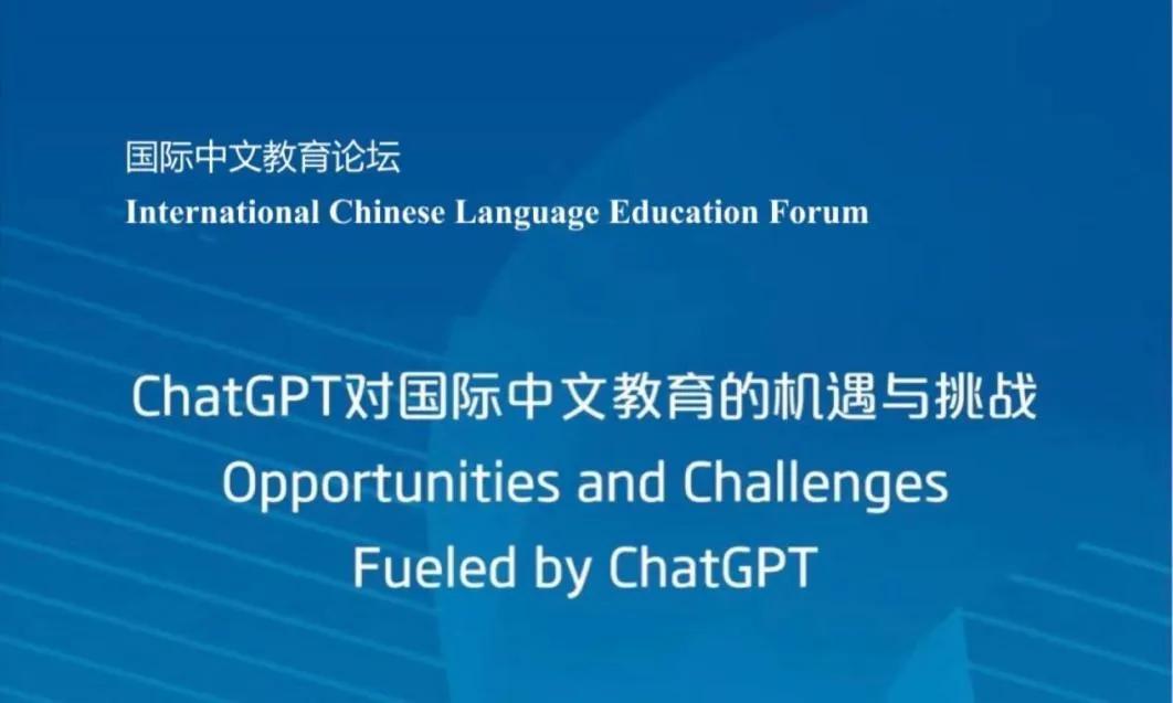 老外教学汉语,老外教人学汉语