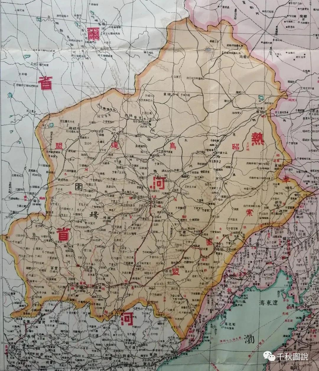 民国时期行政划分地图高清,民国各省分县高清图