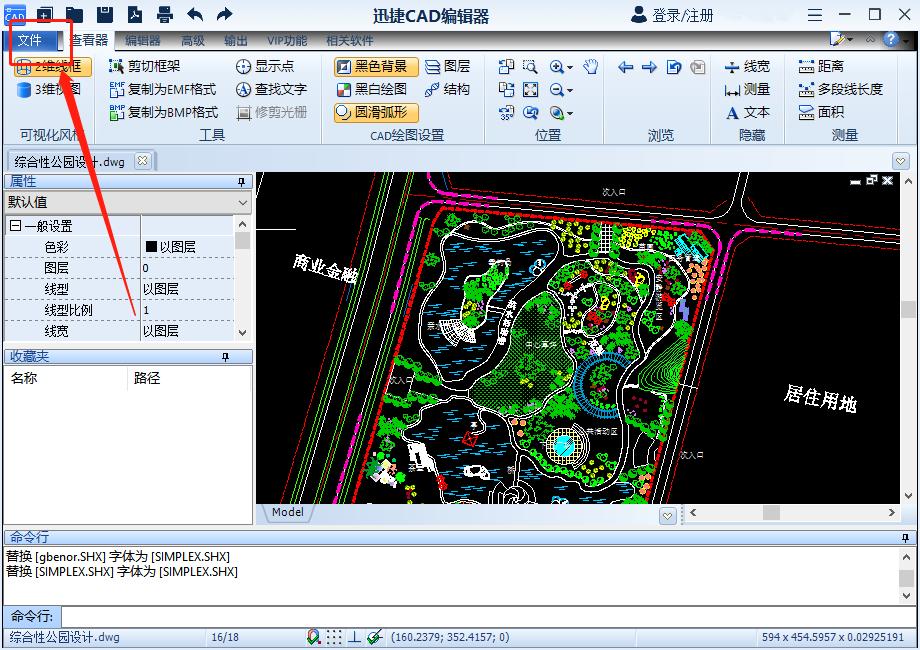 cad文件怎么打印,cad文件怎么打印带图层的