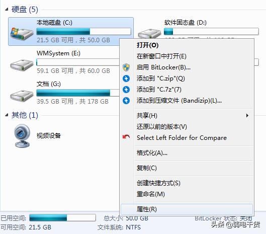 windows10系统怎么一招清理垃圾,垃圾文件清理的4个方法