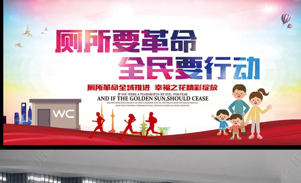 农村厕所改造哪种方式好,农村厕所改造哪种好