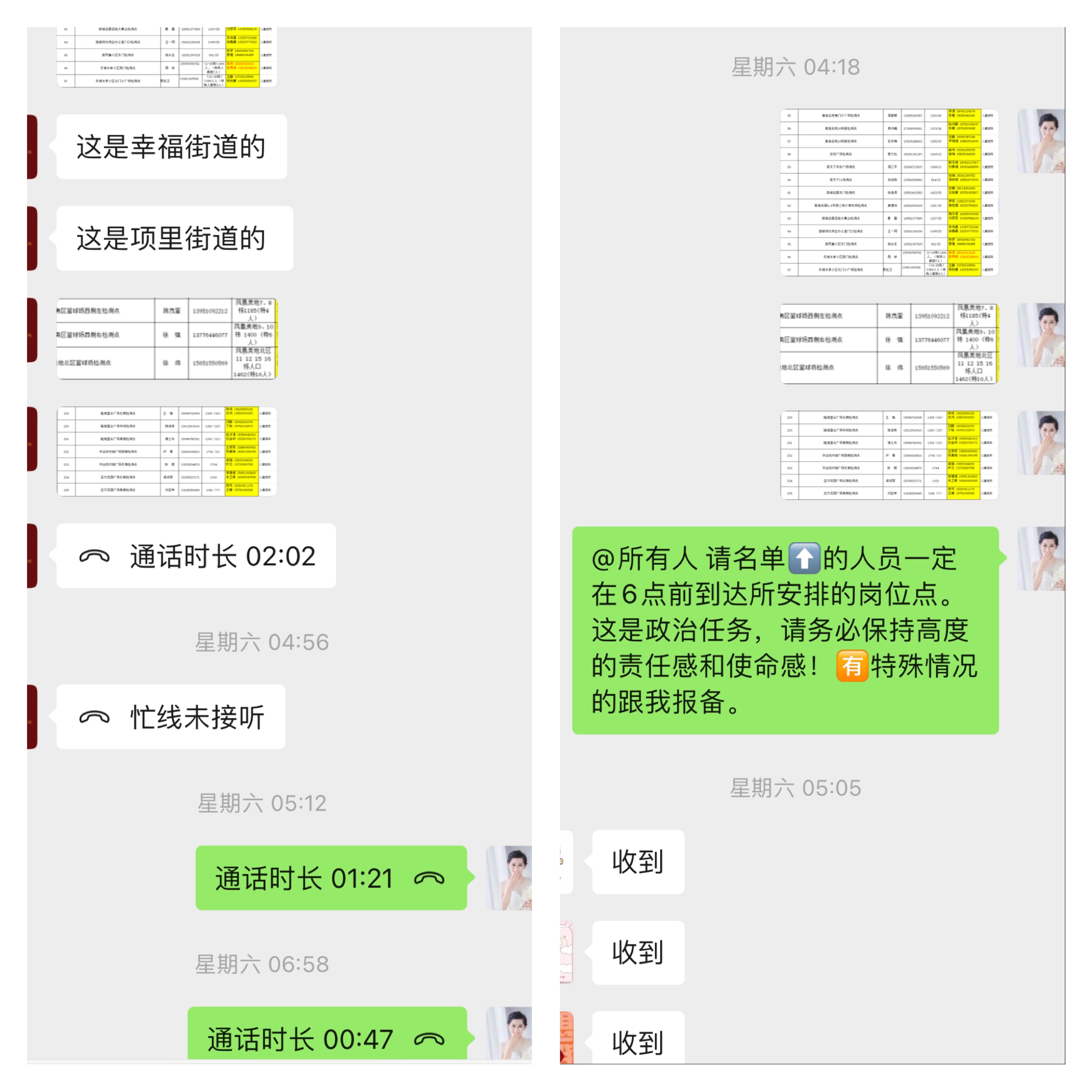 同心抗疫致敬最美的你,同心抗疫致敬祖国