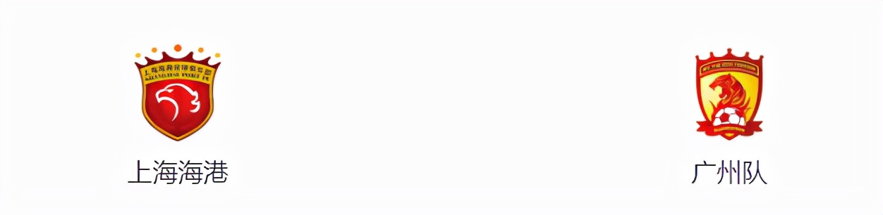 2021中超联赛广州赛区,2021中超联赛第二阶段比赛日程表