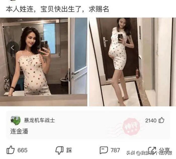 【优选段子】一个男人被骂.无.能会怎么办？