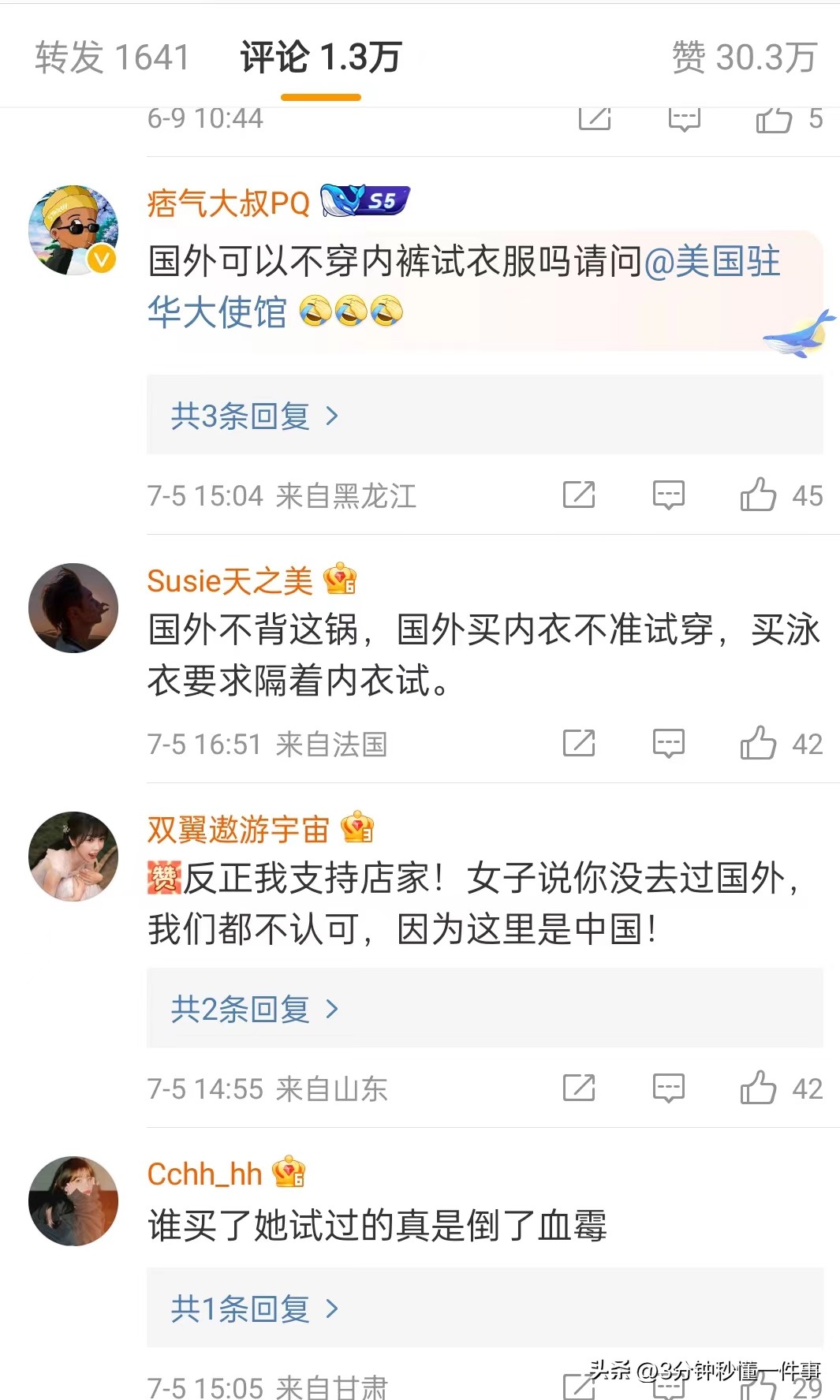 很多女生夏天不喜欢穿裤子,夏天女生喜欢穿短裤吗