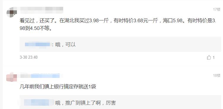 在国外超市看到中国商品什么感受,在国外超市看到中国食品
