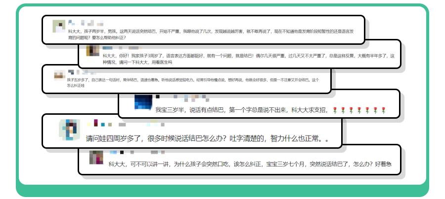小孩子说话结巴该怎么干预,爸爸结巴孩子也结巴怎么办
