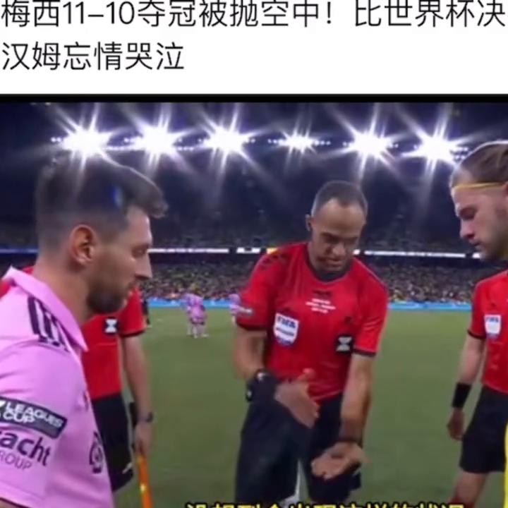 足球直播,足球游戏