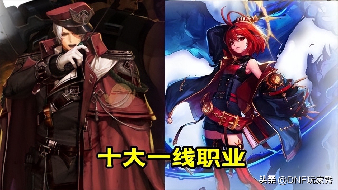 dnf95版本幻神鬼泣,dnf110级超一线幻神