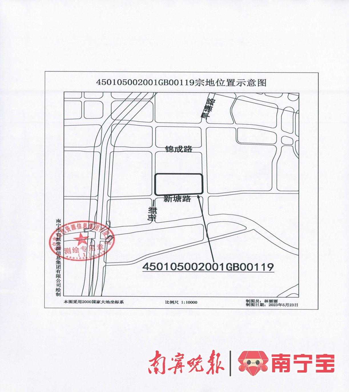 南宁凤岭北37亩地块拍卖,南宁建发新拍的凤岭北地块