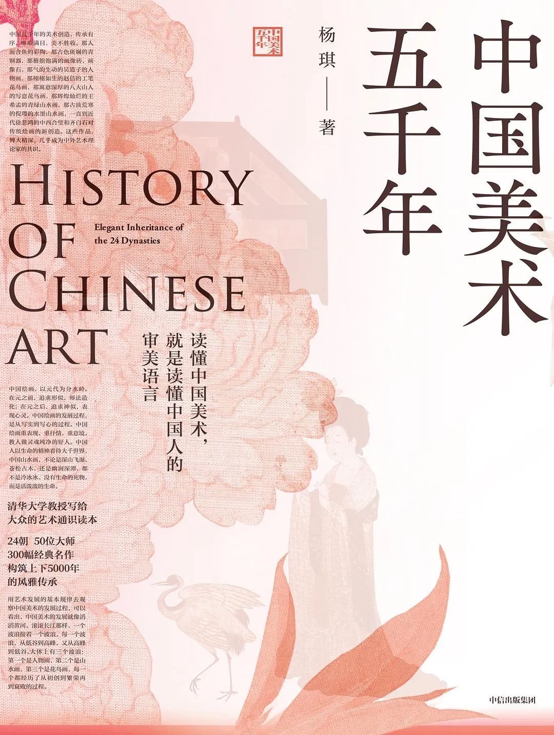 书单20,31个入门书单