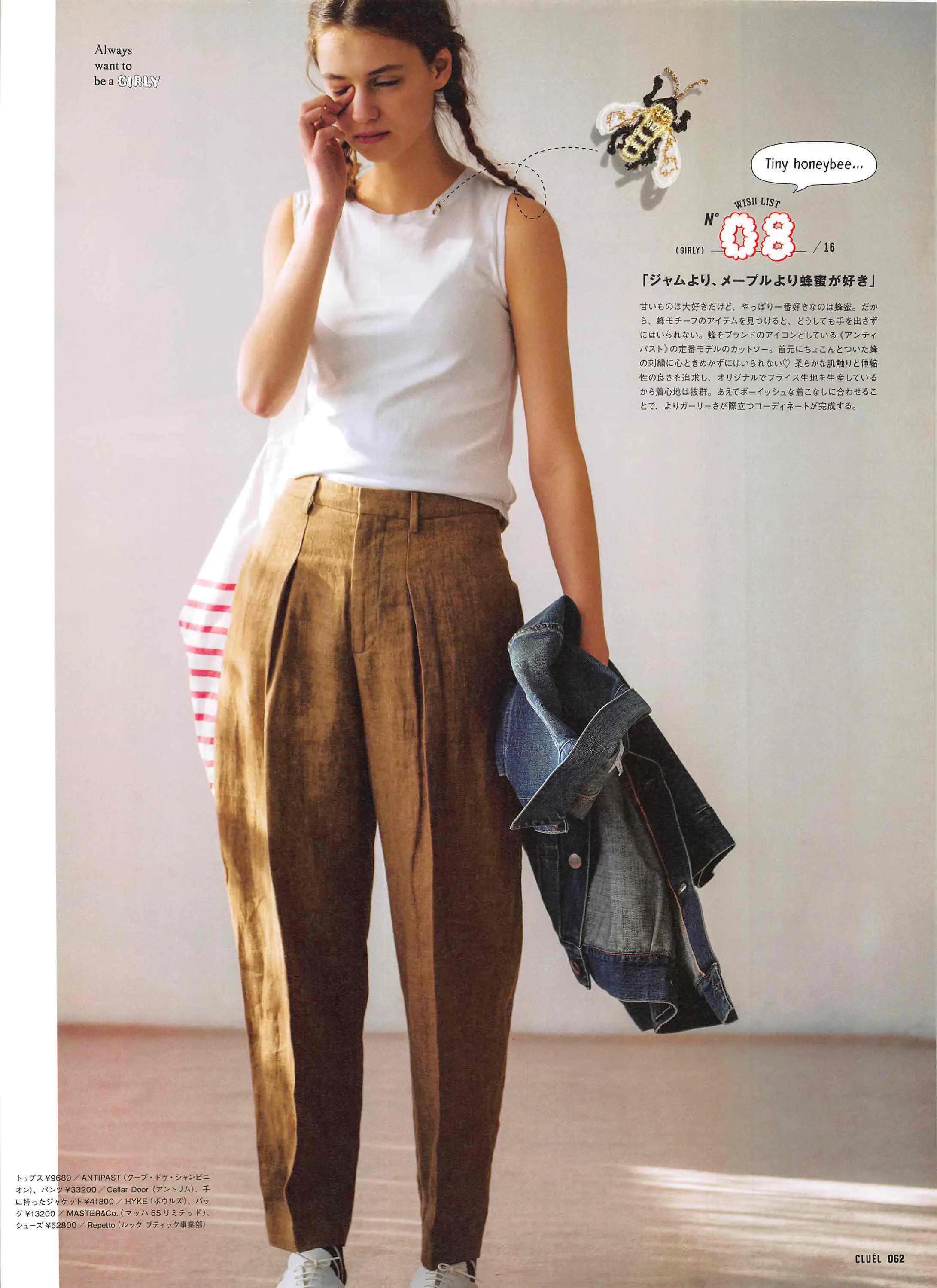 cluel杂志怎么获取,cluel杂志在线阅读