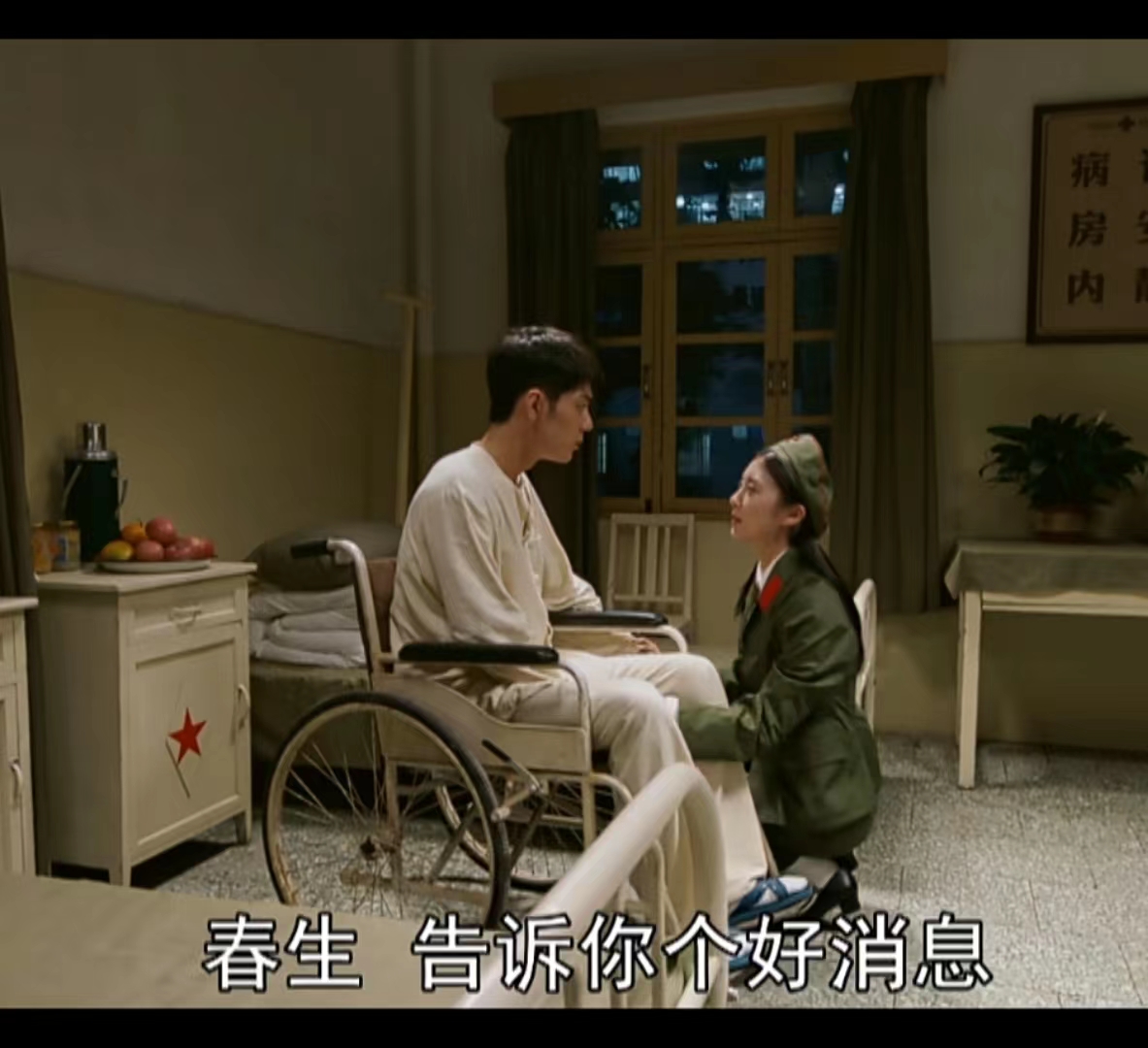 梦中的那片海肖春生与贺红玲见面,梦中的那片海贺红玲为肖春生挡刀