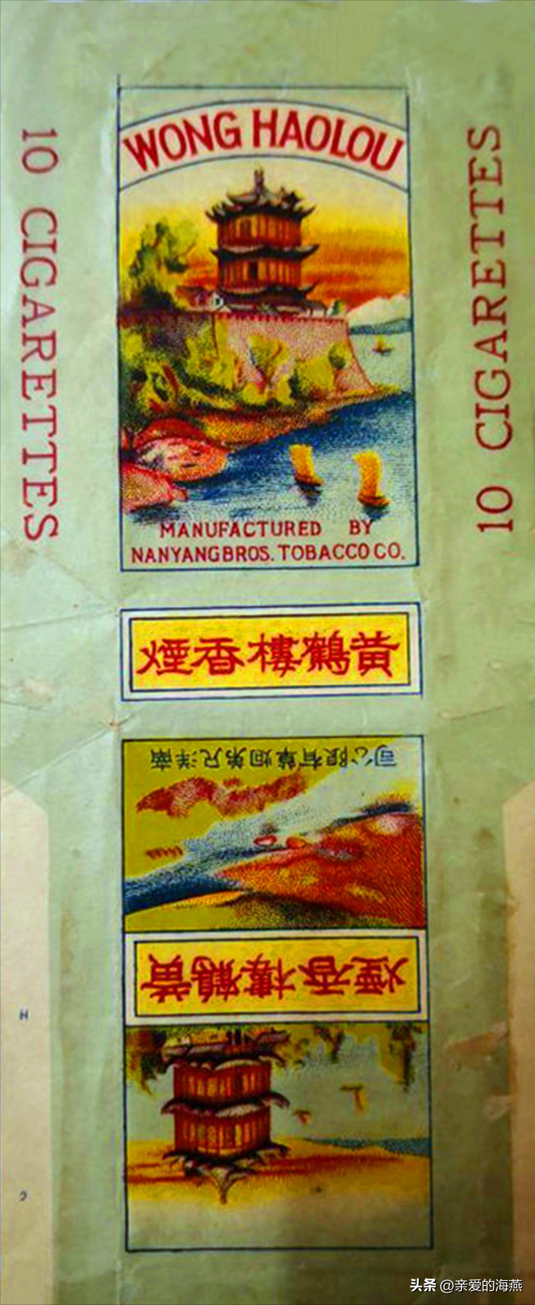 80年代常抽的10大香烟,20多年前的经典香烟