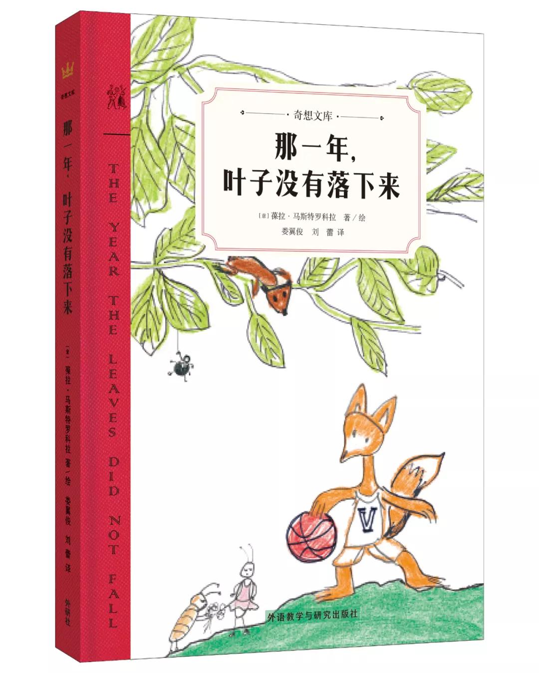 儿童书单精选8-10岁,儿童阅读书单推荐