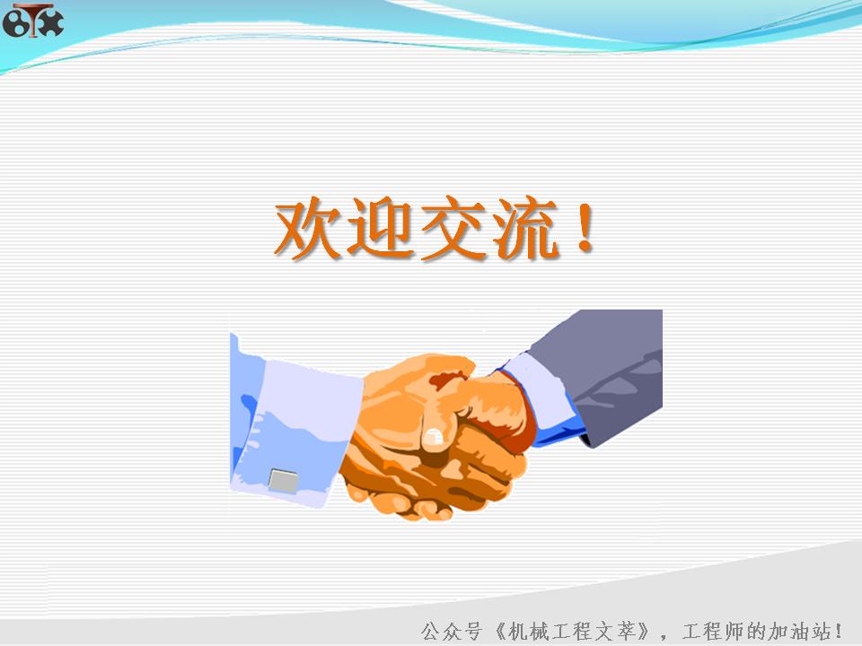 30页ppt需要多长时间讲,30分钟讲解ppt大概多少页