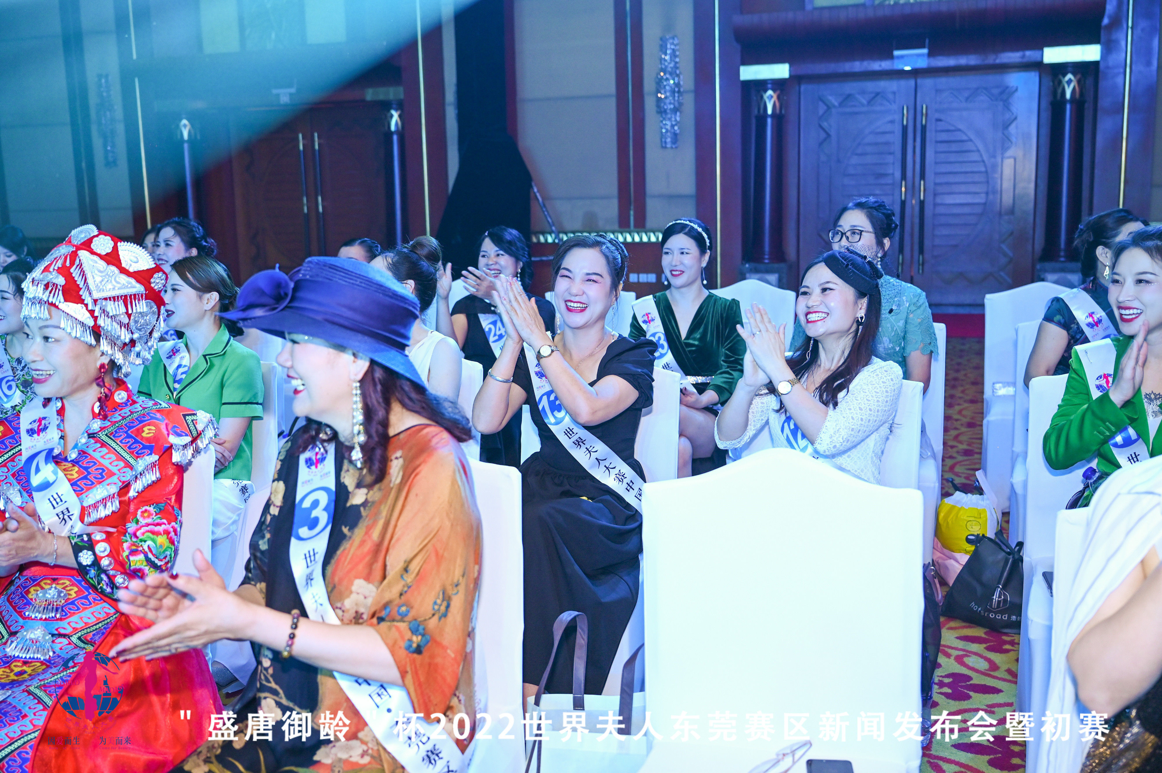 2022世界夫人东莞赛区,2019世界夫人大赛广东赛区