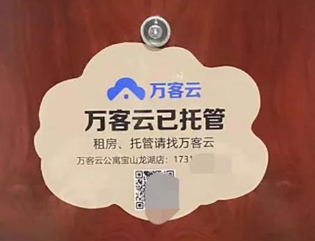 当年买的房子现在都什么样了,为什么酒店式公寓便宜