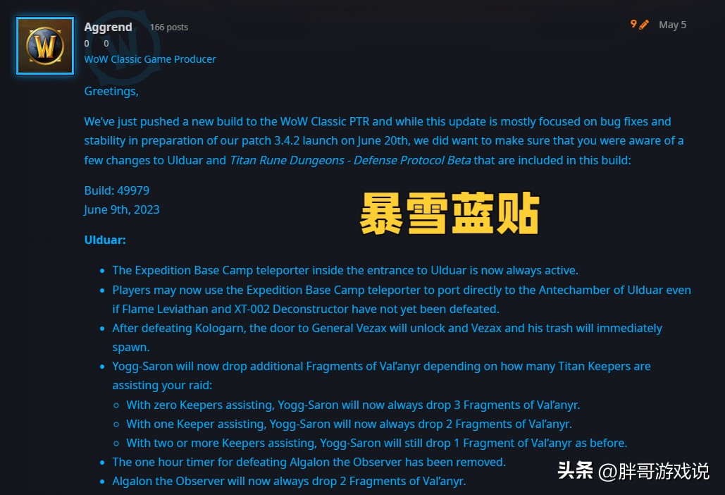 魔兽怀旧服wlk前夕做什么准备,魔兽怀旧服wlk金币价格不断下跌