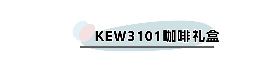 情人节送礼物指南,情人节送礼攻略女生篇