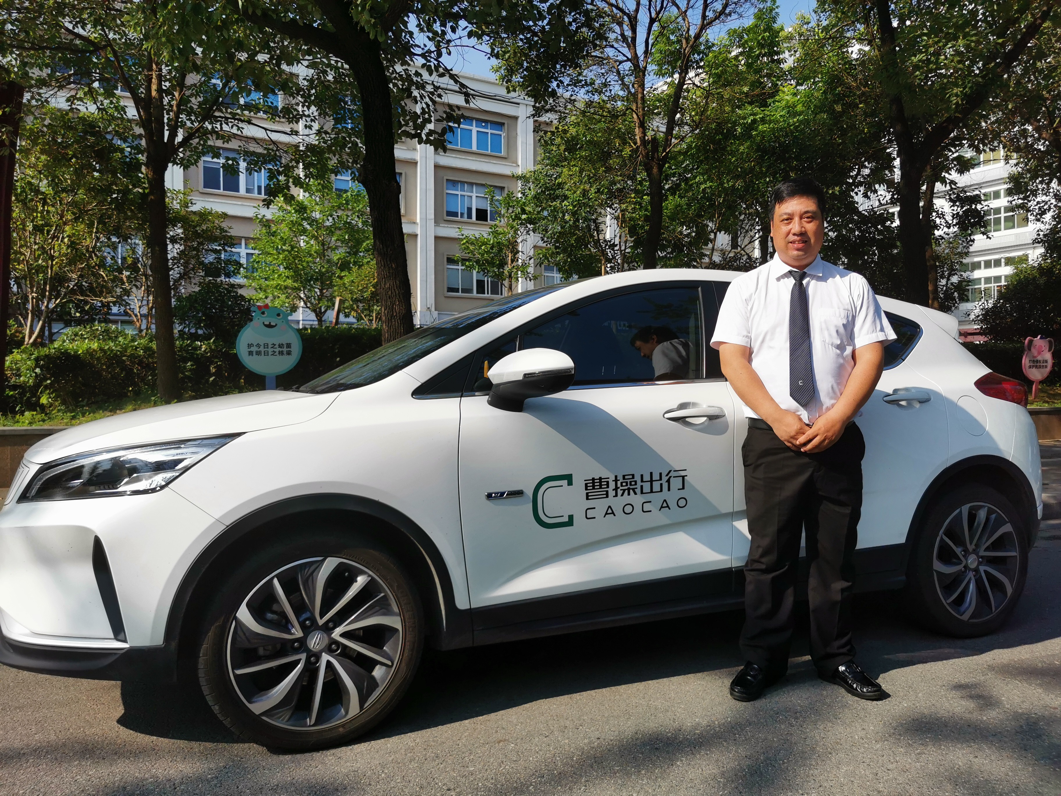 开网约车被处分的副镇长有新职务,安徽副镇长网约车事件后续