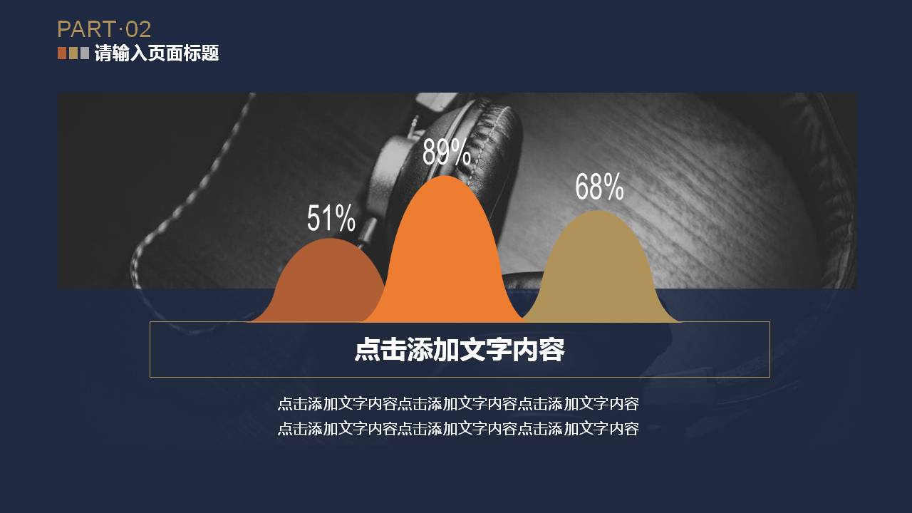 蓝色工作汇报ppt模板大全,年终工作汇报ppt模板免费