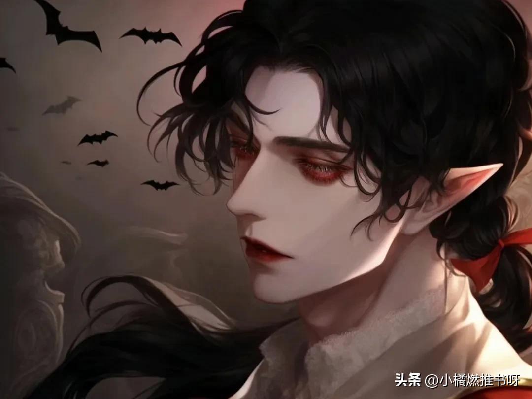 吸血鬼双男主文小说推荐,男主是吸血鬼言情文