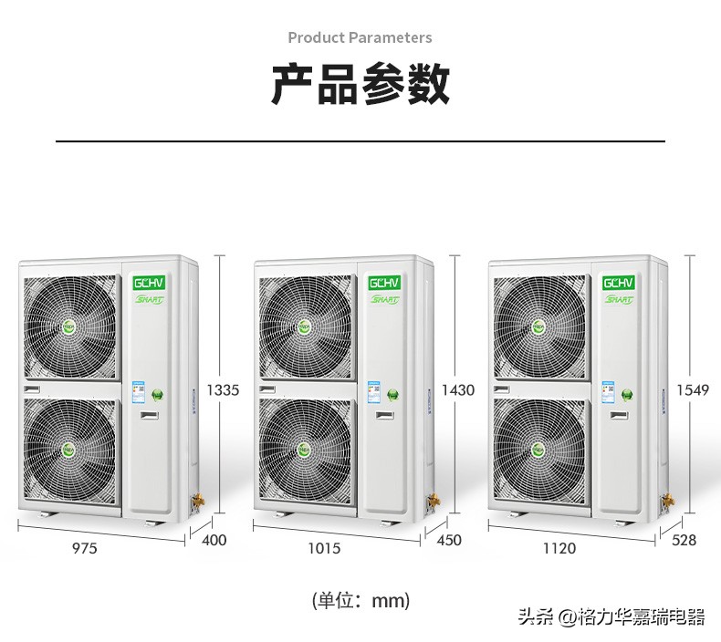 复式中央空调风管机,gchv风管机对比奥克斯