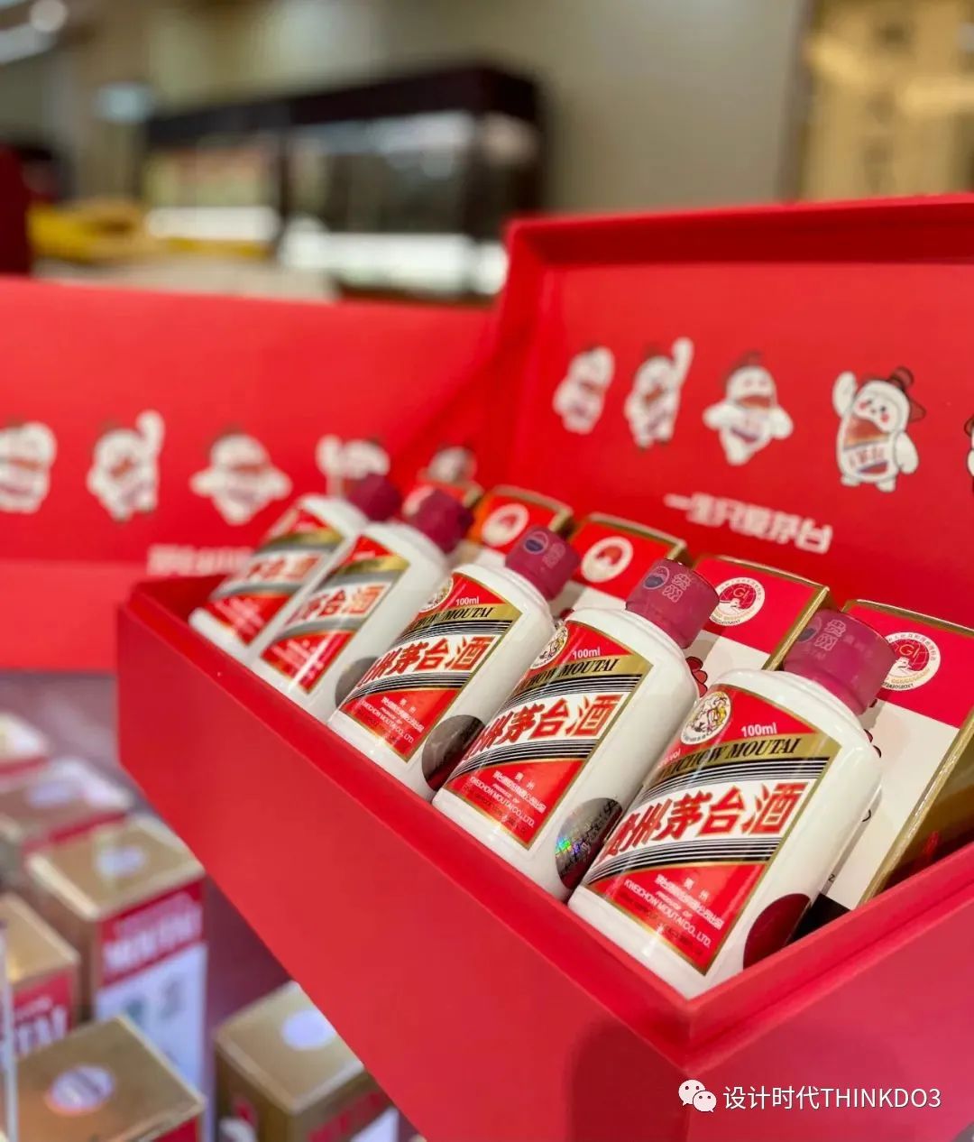 贵州茅台集团系列酒有哪些品牌,茅台白酒营销成功案例分享