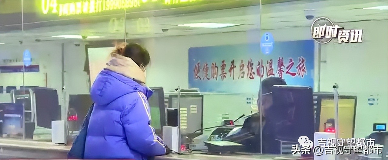 12306中转票购票时间,12306中转方案怎么看