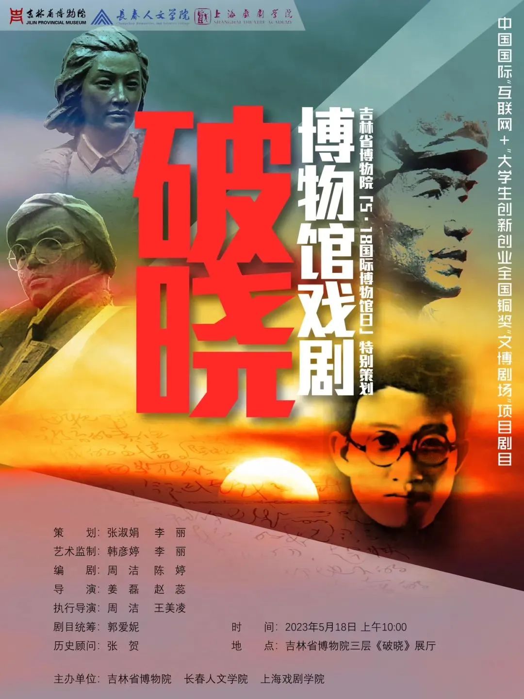 17个展览活动,本周不可错过的展览