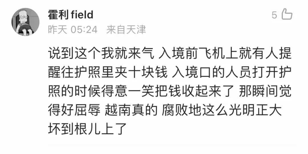 过海关小费怎么收,过海关时被索要小费怎么办