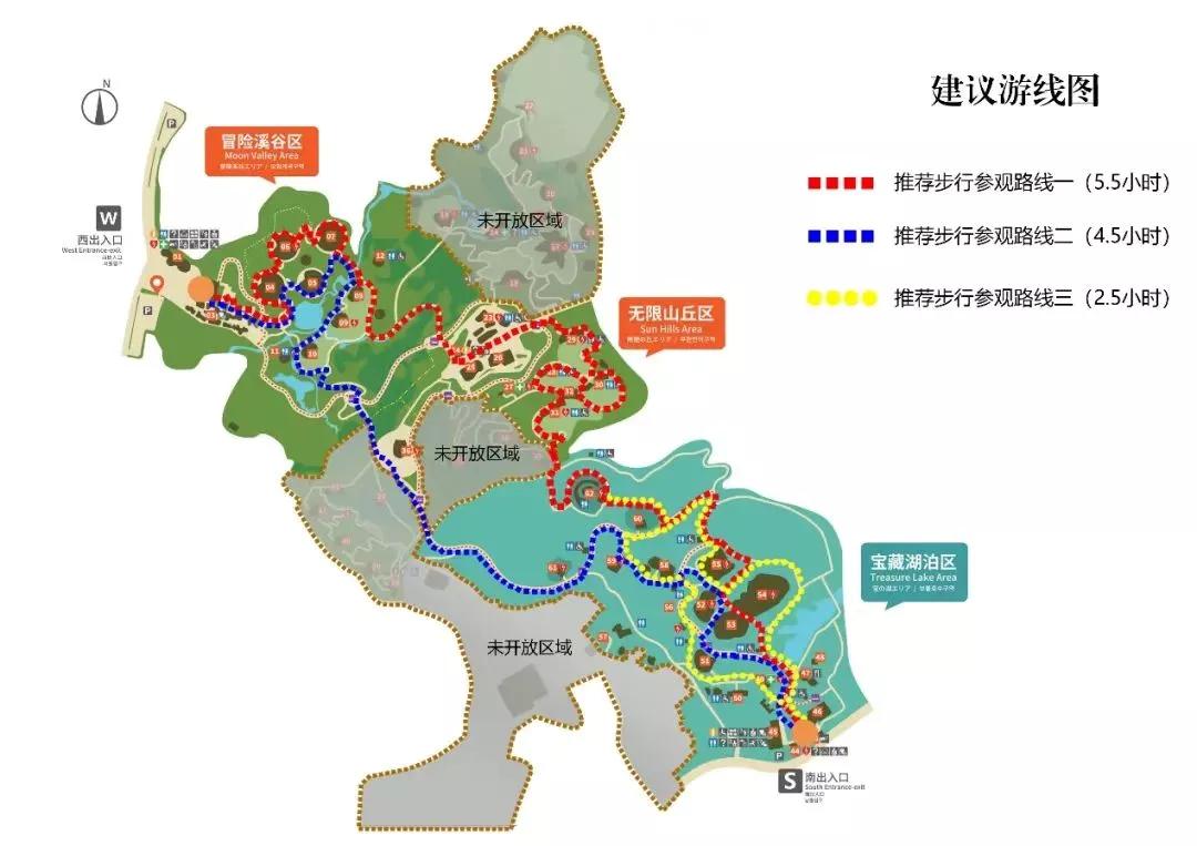 成都大型公园最新消息,成都环城生态公园
