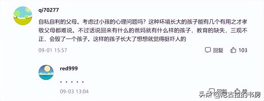 沈阳一小伙在公厕结婚生子，一住就是五年，如今孩子无法上学