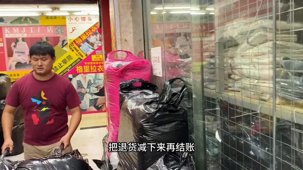 档口退货不退钱怎么做,档口不给退货