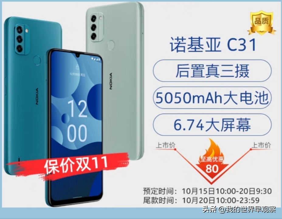 诺基亚接入鸿蒙将会再次崛起,诺基亚手机如何更换鸿蒙系统