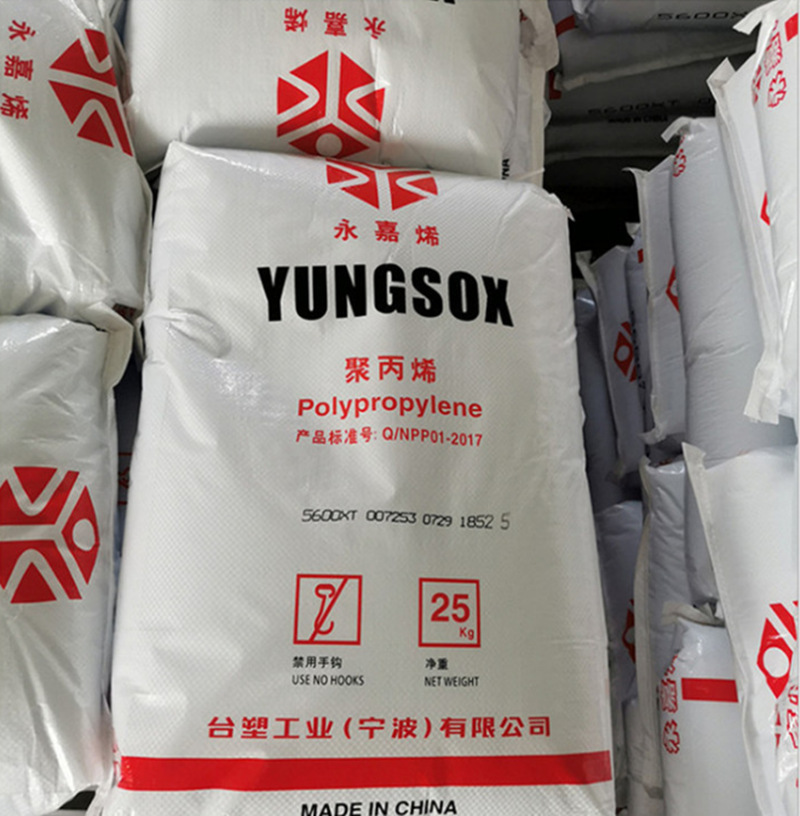 pp聚丙烯原料环保参数,关于pp聚丙烯原料的一些参数