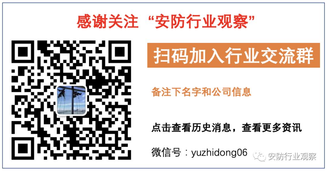 微型安防机器人,安防微型机器人