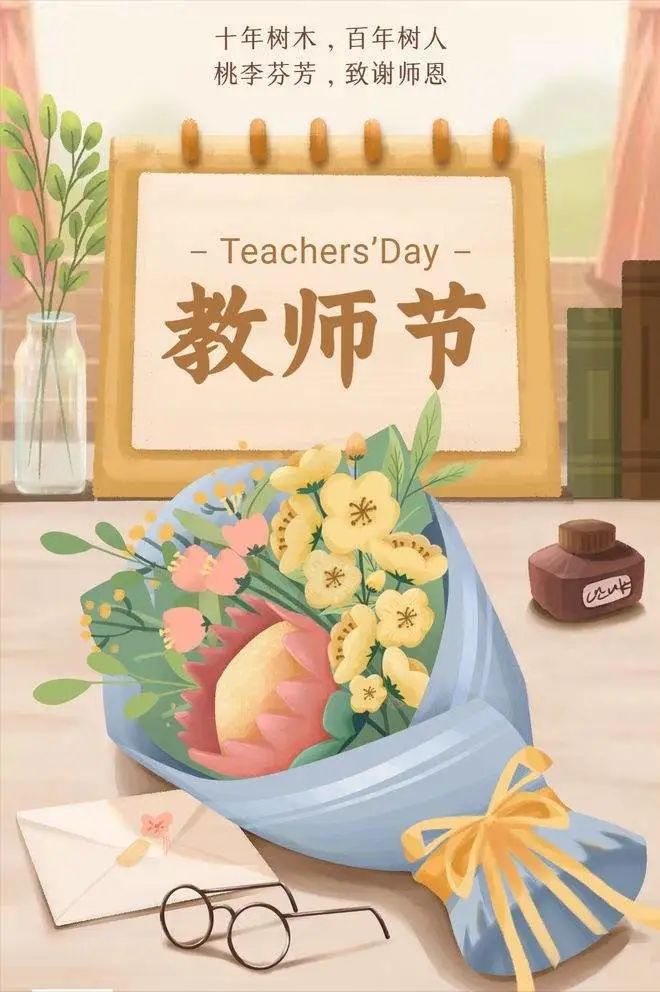 早安心语2020周六愉快,早安心语中秋节