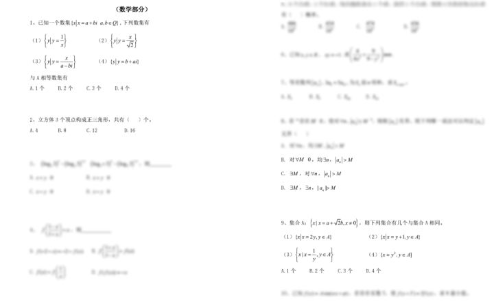 深度复盘|2021上海交通大学三位一体录取形势分析